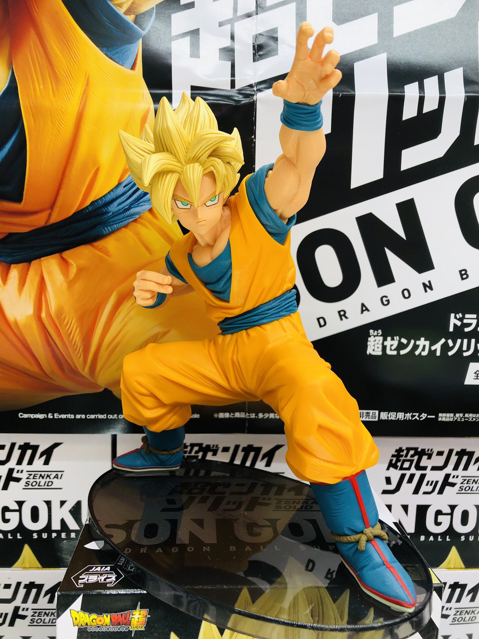 Goku Super Saiyan ของแท้ JP แมวทอง - Zenkai Solid Banpresto [โมเดลดราก้อนบอล]