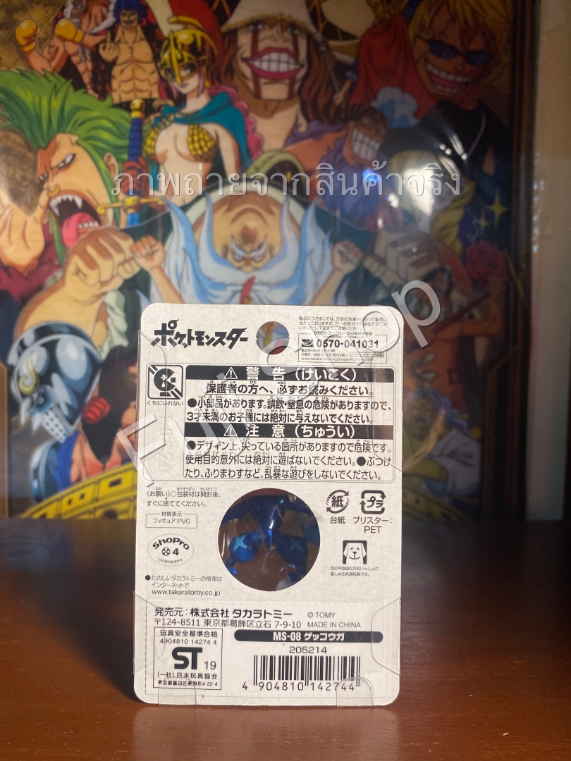 Greninja ของแท้ JP - Monster Collection Takara Tomy [โมเดลโปเกมอน]