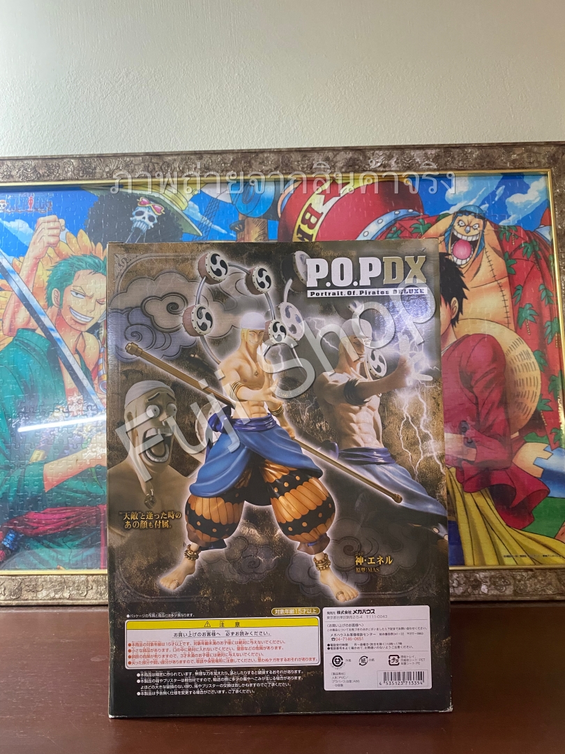 Enel ของแท้ JP แมวทอง - POP DX Megahouse [โมเดลวันพีช]