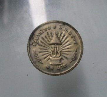 เหรียญ10บาท รัชกาลที่9หลัง จปร ปี2514 รับประกันเหรียญแท้