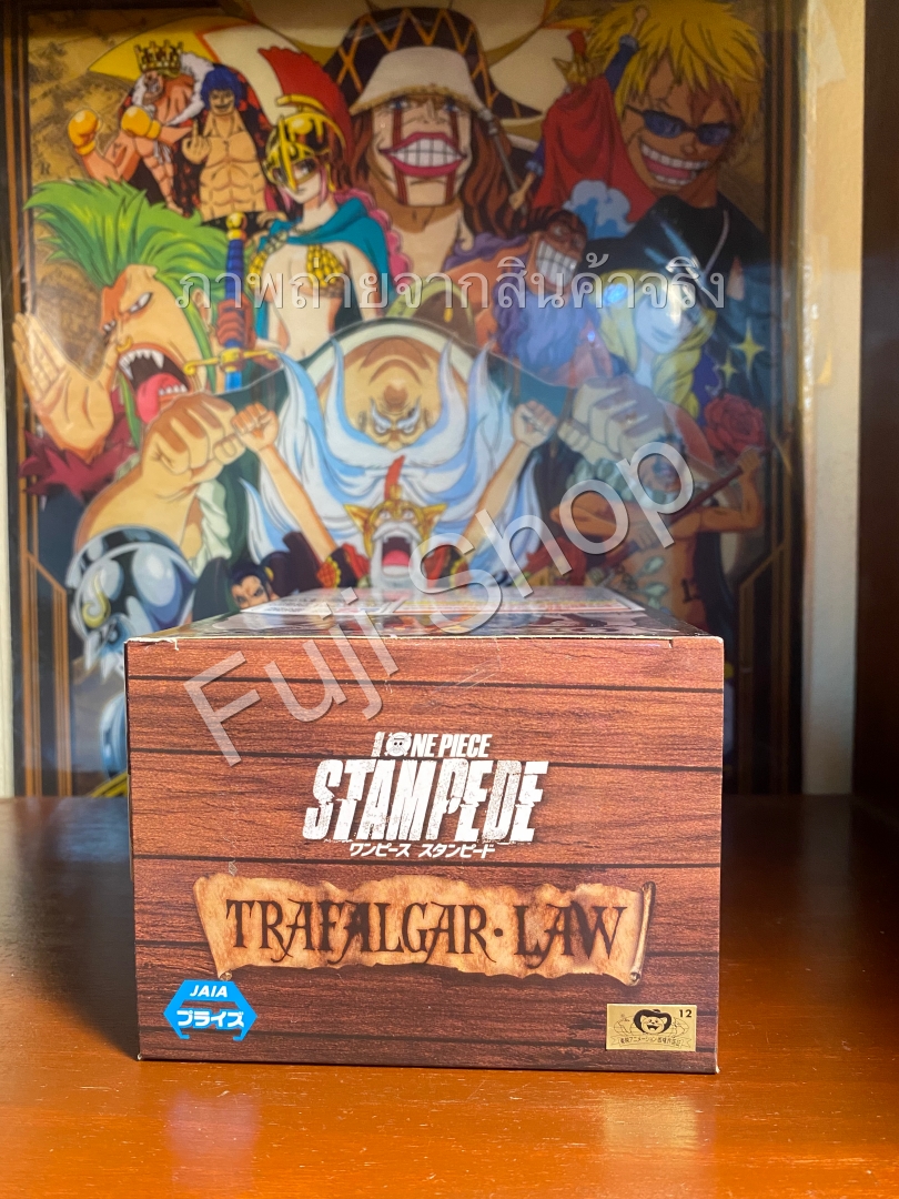Law Stampede ของแท้ JP แมวทอง - Grandline Men Banpresto [โมเดลวันพีช]