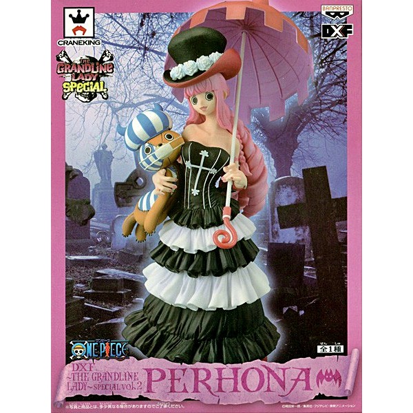 Perona ของแท้ JP แมวทอง - Grandline Lady Banpresto [โมเดลวันพีช]