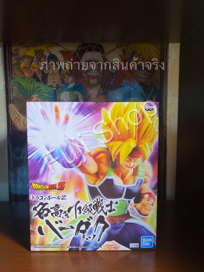 Barduck Super Saiyan ของแท้ JP แมวทอง - Banpresto [โมเดลดราก้อนบอล]