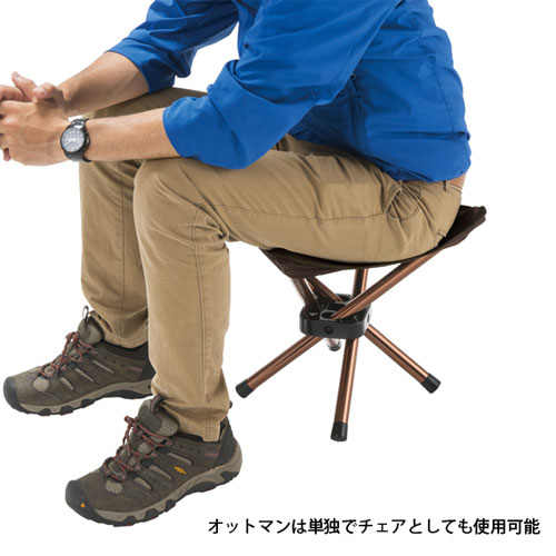 CM JP Comfort Master® Deluxe Lay Chair - 2000031298