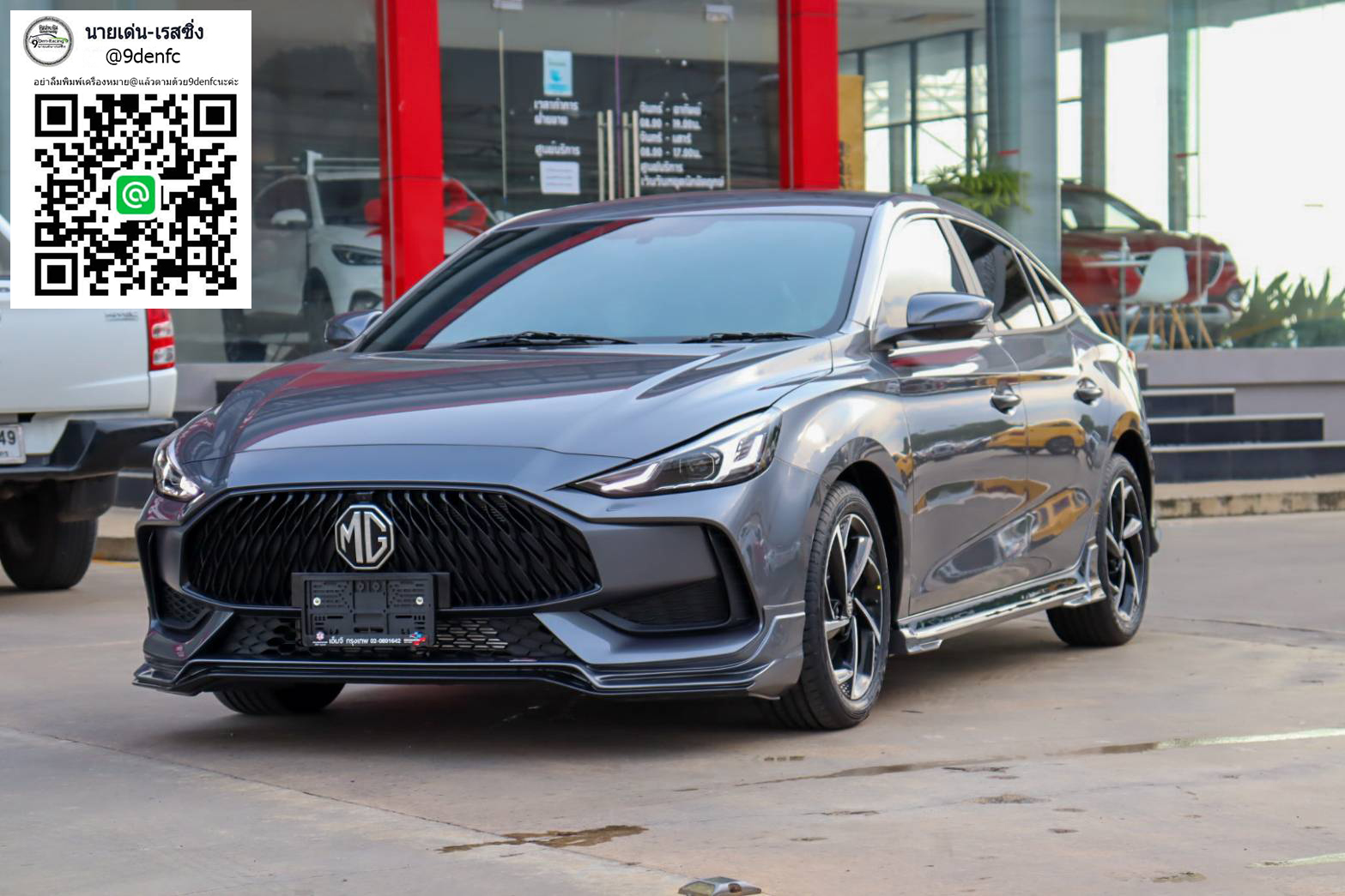 RIDER V.1 VS MG5'2021 [จุดกำเนิดความร้อนแรง ตระกูลวี ออกแบบมาลงตัวเฉพาะคุณ]