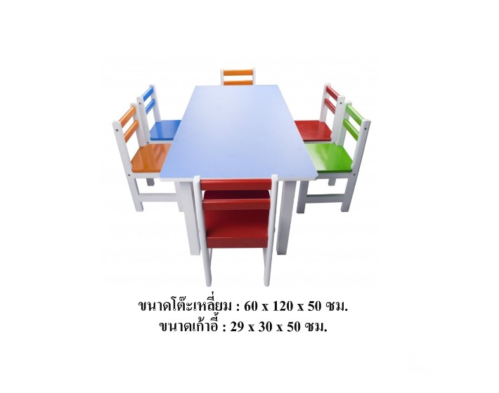 ชุดโต๊ะไม้ผืนผ้า พร้อมเก้าอี้ไม้ 6 ตัว ทำกิจกรรมกลุ่ม โต๊ะเขียนหนังสือเด็ก โต๊ะพร้อมเก้าอี้เด็กพร้อมส่ง สำหรับเด็ก อนุบาล โรงเรียน เนอสเซอรี่ ศูนย์พัฒนาเด็กเล็ก ขนาด: 60 x 120 x 50 ซม.
