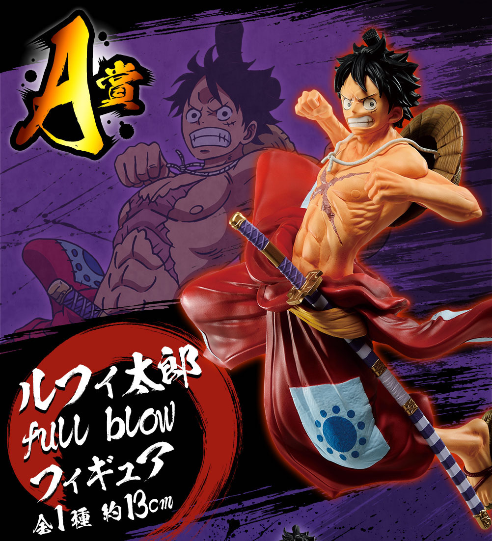 Luffy Wano ของแท้ JP แมวทอง - Ichiban Kuji Banpresto [โมเดลวันพีช]