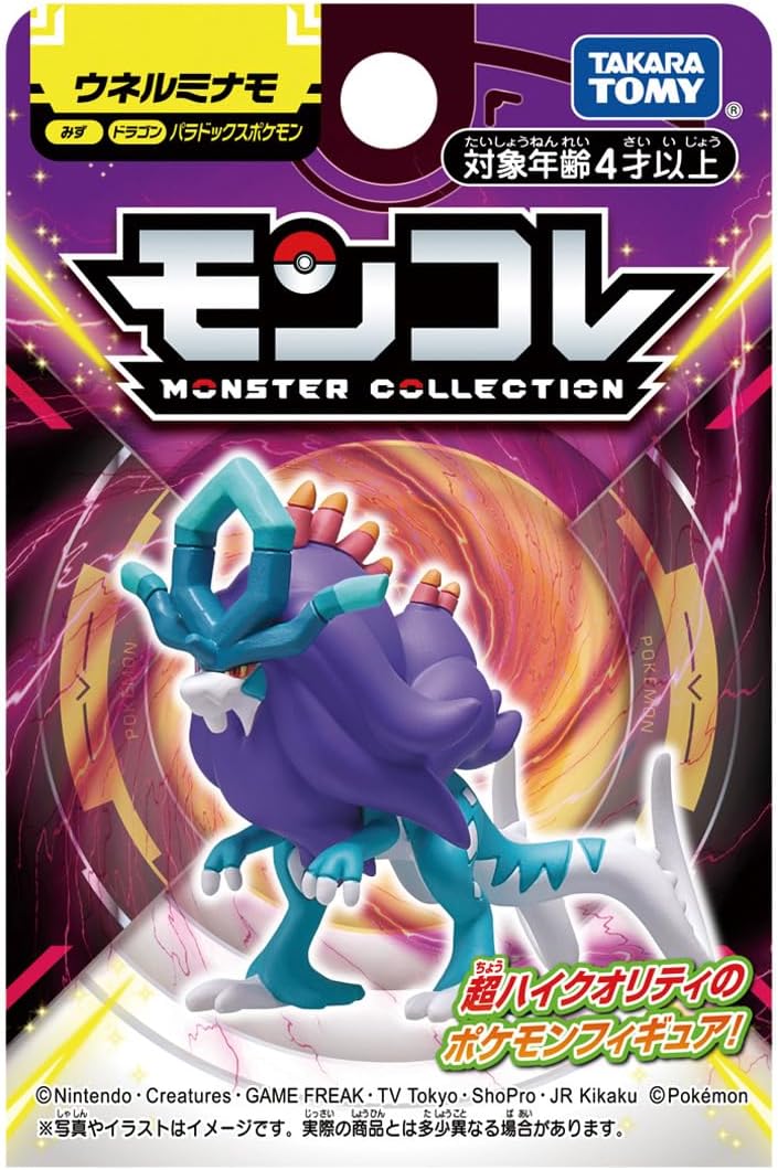 Walking Wake ของแท้ JP - Monster Collection Takara Tomy [โมเดลโปเกมอน]