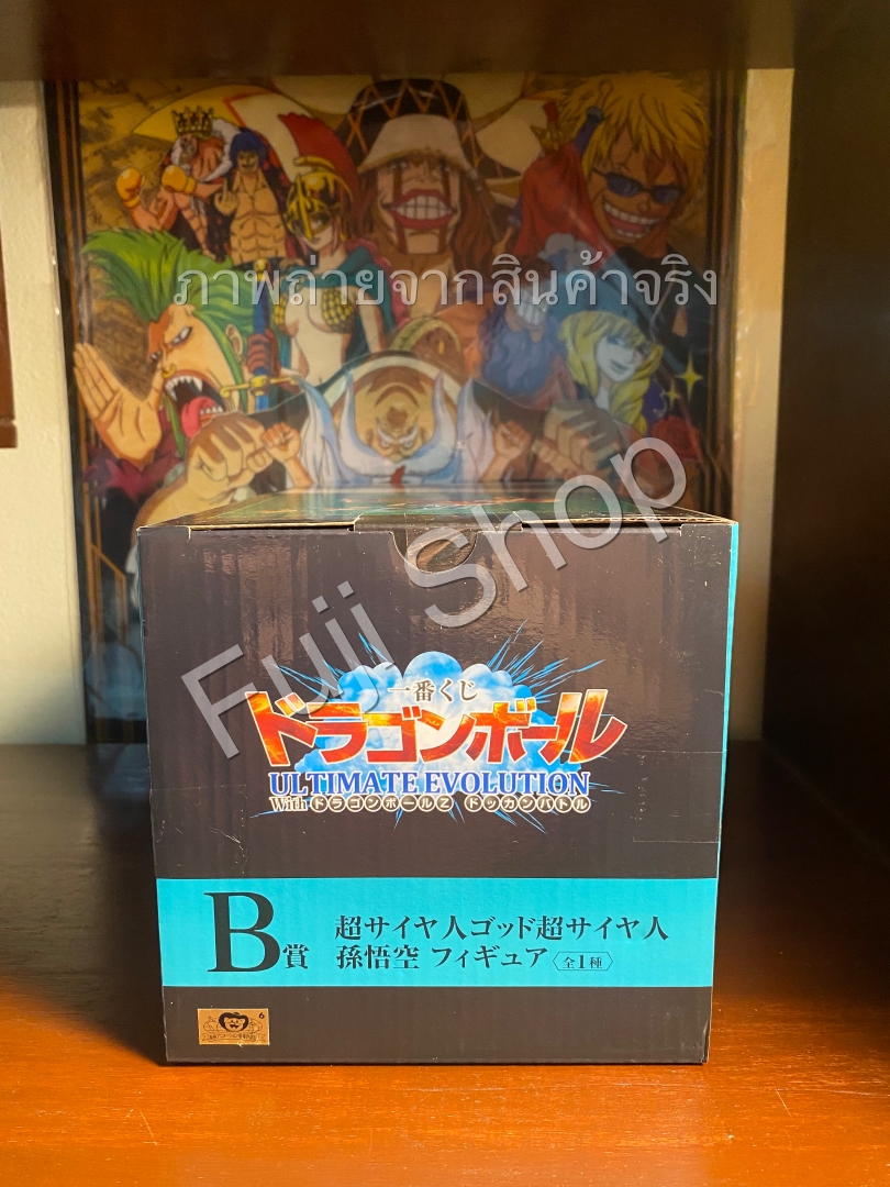 Goku Super Saiyan Blue ของแท้ JP แมวทอง - Ichiban Kuji Banpresto [โมเดลดราก้อนบอล]