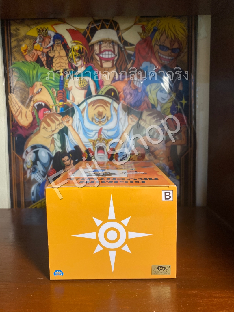 Agumon ของแท้ JP - DXF Adventure Archives Banpresto [โมเดลดิจิมอน]