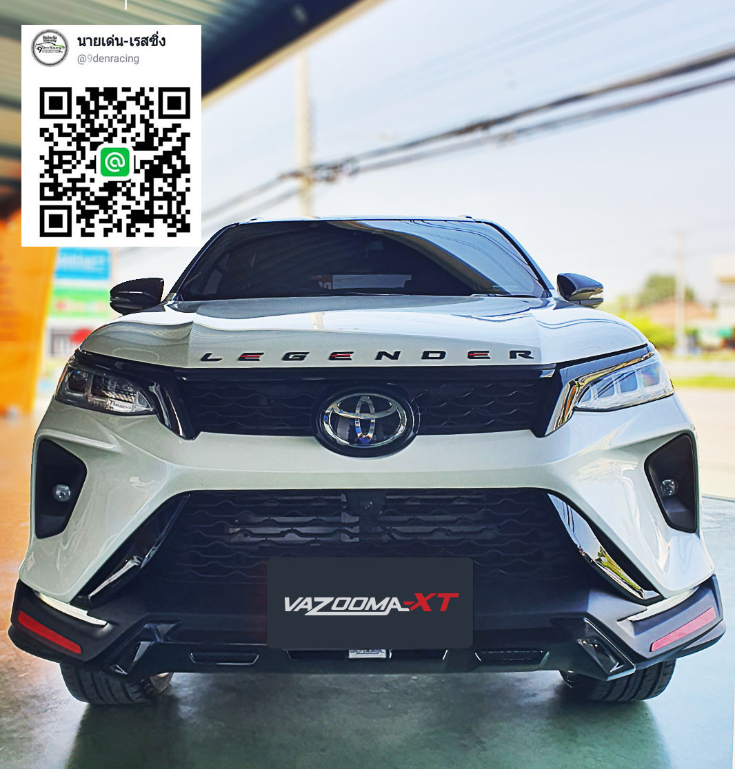 Vazooma-XT By TMC VS Toyota All New Fortuner Facelift Legender'2020-On [พิเศษให้เยอะกว่าใคร...พบได้แล้วที่นี่]