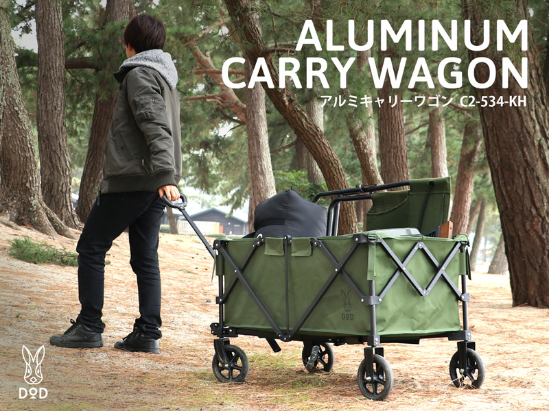 DoD Alloy carry wagon C2-534-KH