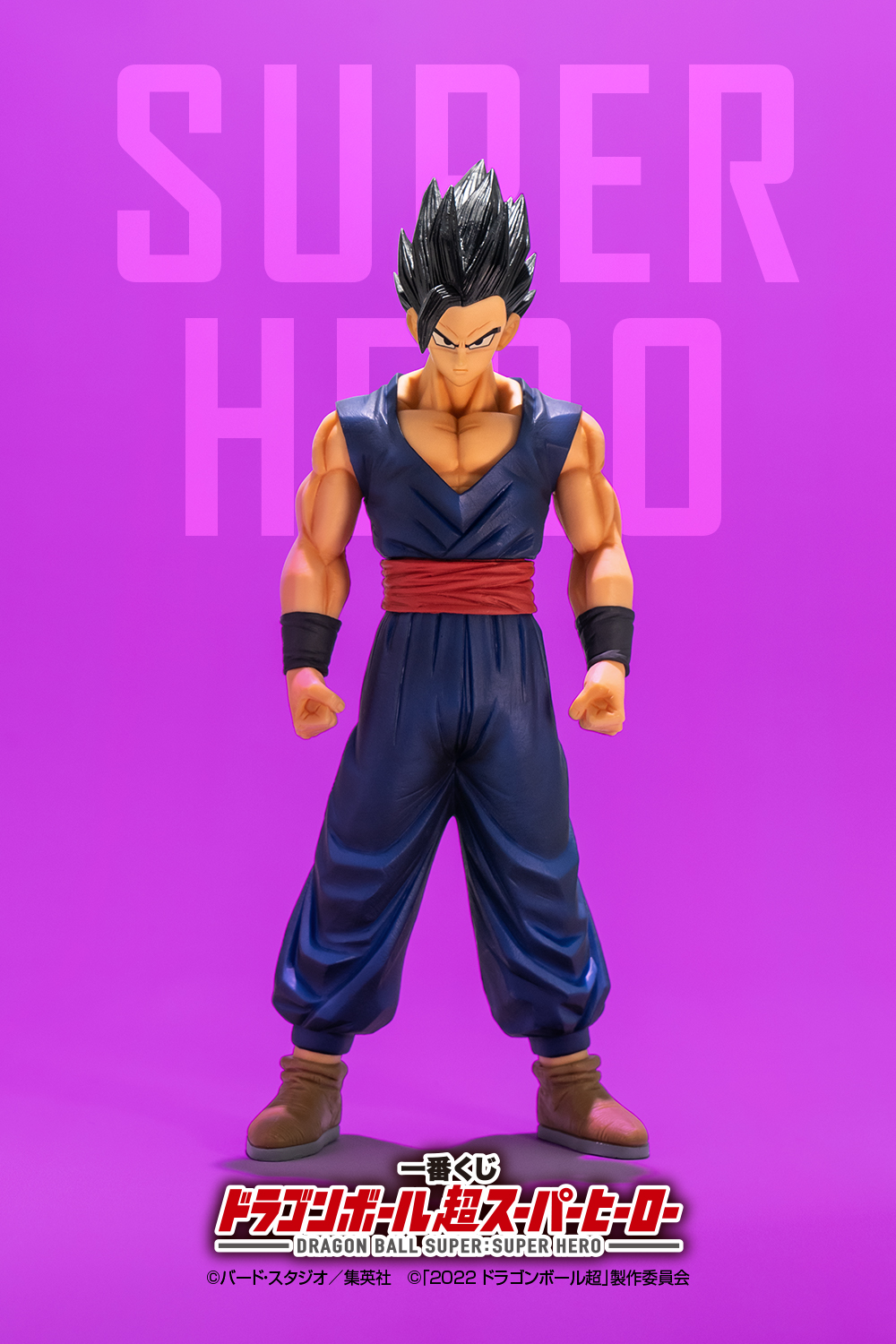 Gohan Ultimate ของแท้ JP แมวทอง - Ichiban Kuji Banpresto [โมเดลดราก้อนบอล]