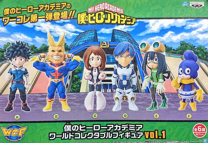 Uraraka ของแท้ JP - WCF Banpresto [โมเดล My Hero Academia]