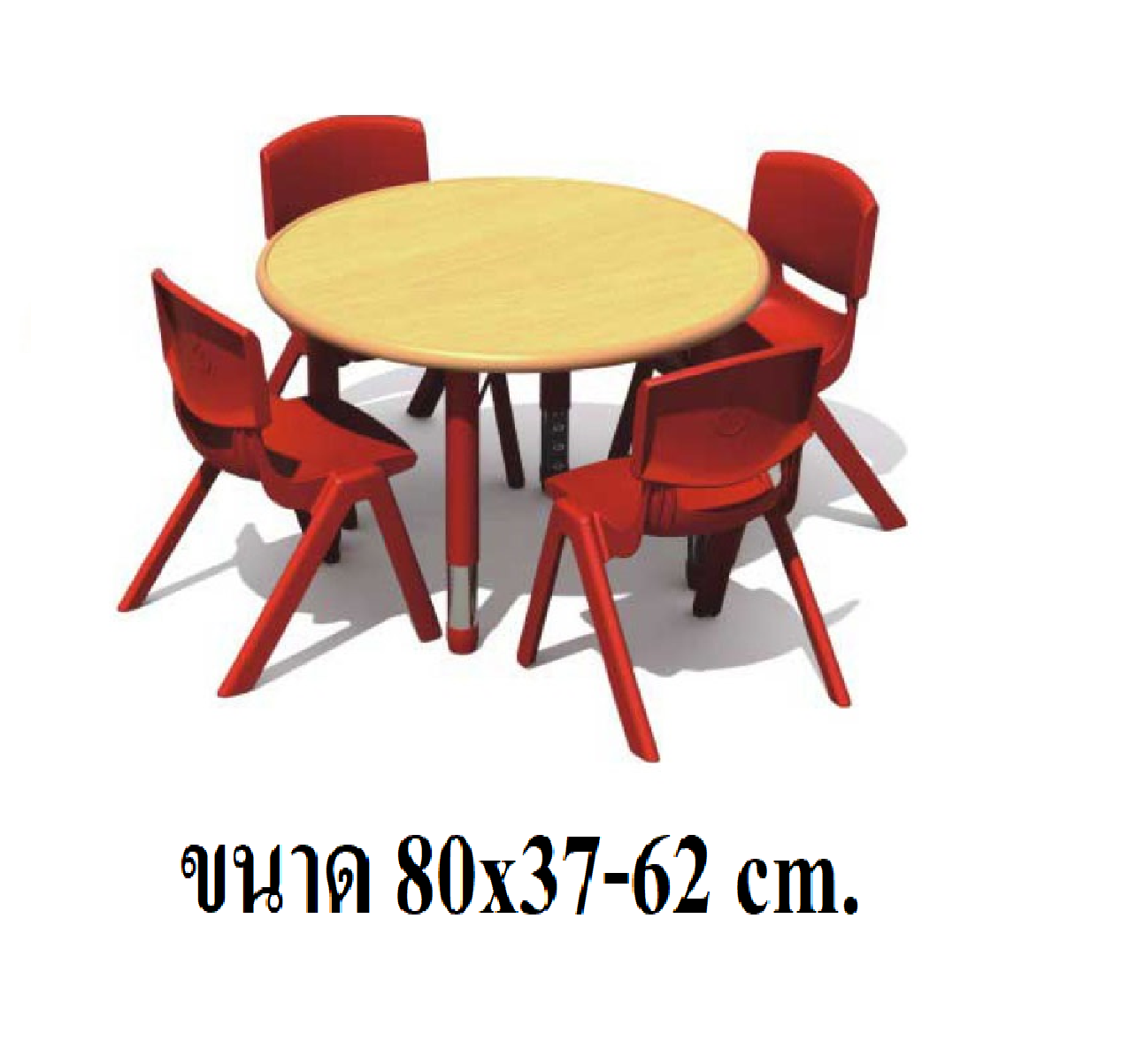 ชุดโต๊ะเรียนกลม ปรับขาได้ โต๊ะนักเรียนอนุบาล พรีออเดอร์ 1เดือน คิดค่าส่งตามจริง ขนาด 80x37-62 cm.