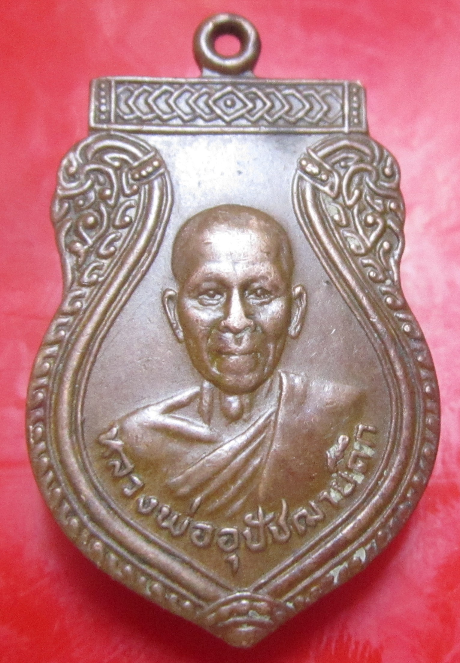 เหรียญหลวงพ่อพระอุปัชฌาย์ถึก วัดกลางชุมพลบุรี จ.สุรินทร์ ปี2503