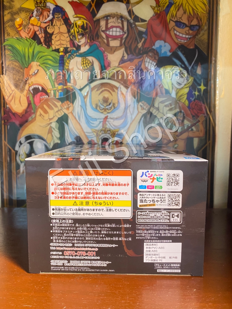 Bakugo ของแท้ JP - King of Artist Banpresto [โมเดล My Hero Academia]