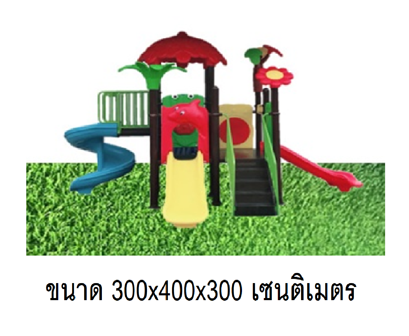 เครื่องเล่นสนาม,ของเล่นสนาม,สไลด์เดอร์,ชิงช้า,ของเล่นเด็ก, OutdoorPlayground ,IndoorPlayground,พุ่มไม้สไลด์วน สินค้าพร้อมส่ง คิดค่าส่งตามจริง