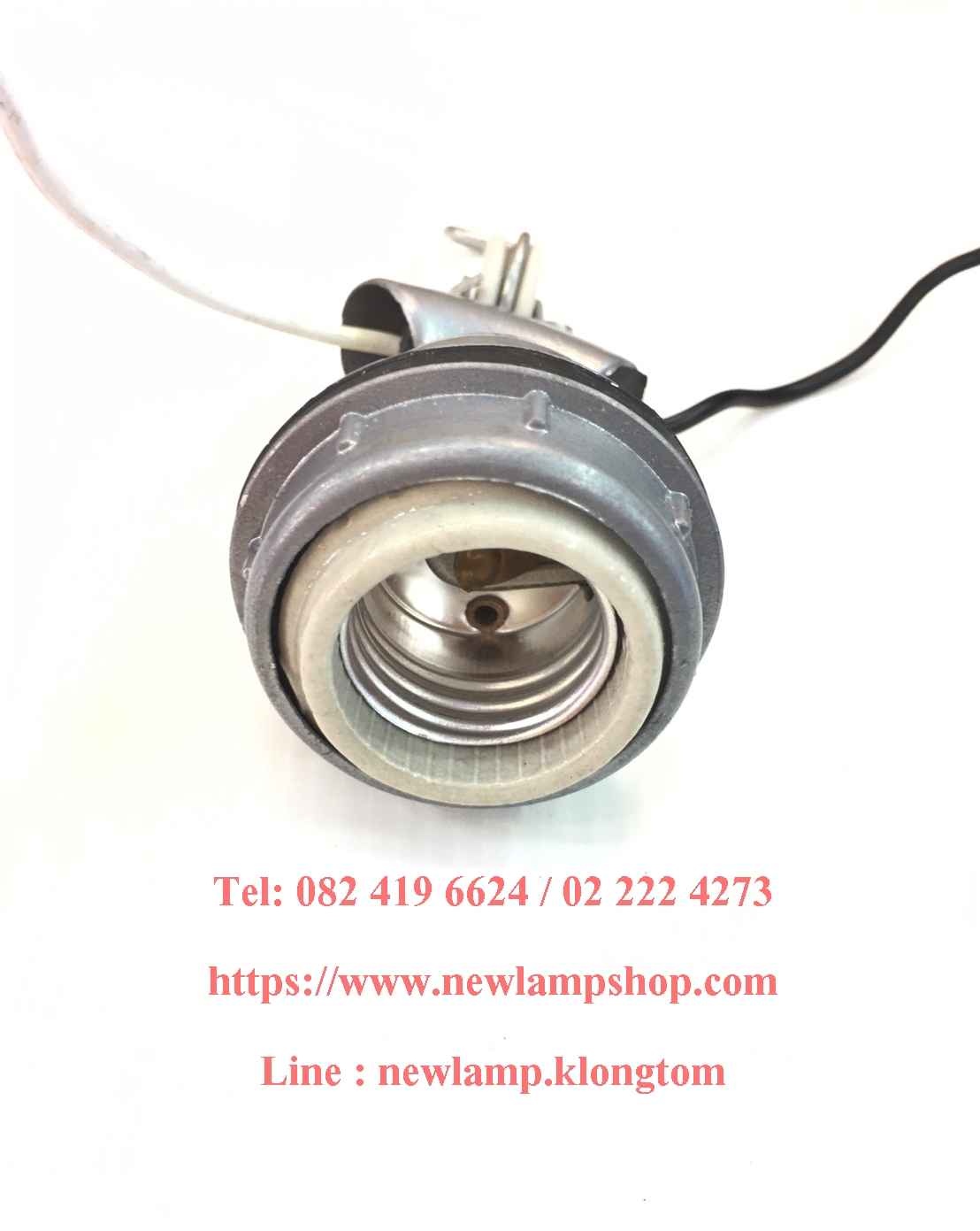 ขั้วห้อยตุ๊กตา E27 เส้นผ่าศูนย์กลาง 5.5 cm ใส่กับฝาชีอลูมีเนียม