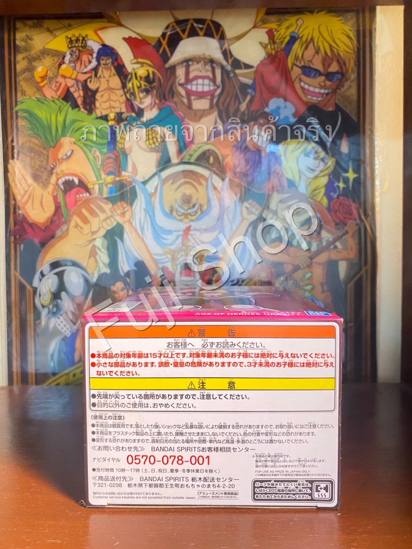 Uraraka ของแท้ JP - Age of Heroes Banpresto [โมเดล My Hero Academia]