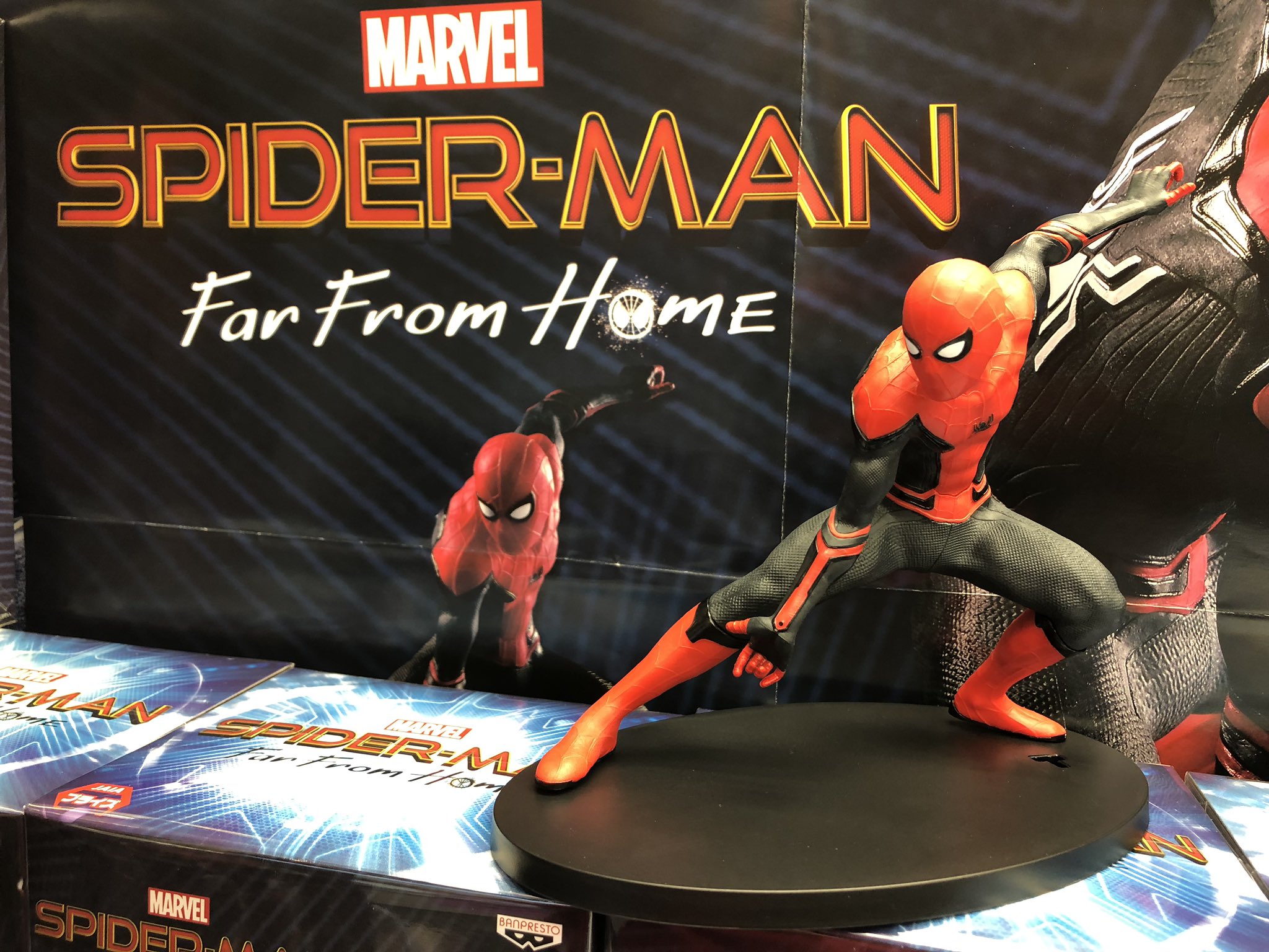 Spider Man Far From Home ของแท้ JP - Banpresto [โมเดล Marvel]
