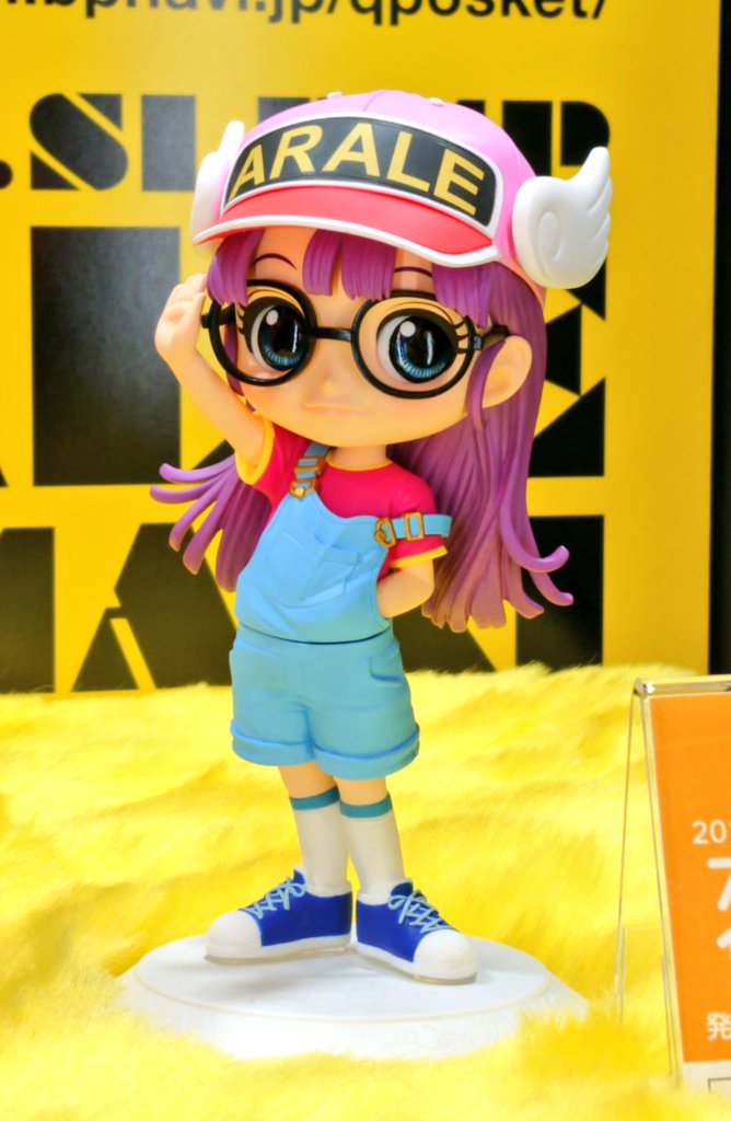 Arale ของแท้ JP - Q Posket Banpresto [โมเดล Dr.Slump]