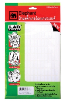 ป้ายสติ๊กเกอร์ [ตราช้าง] แล็ป A2 8x20 มม.