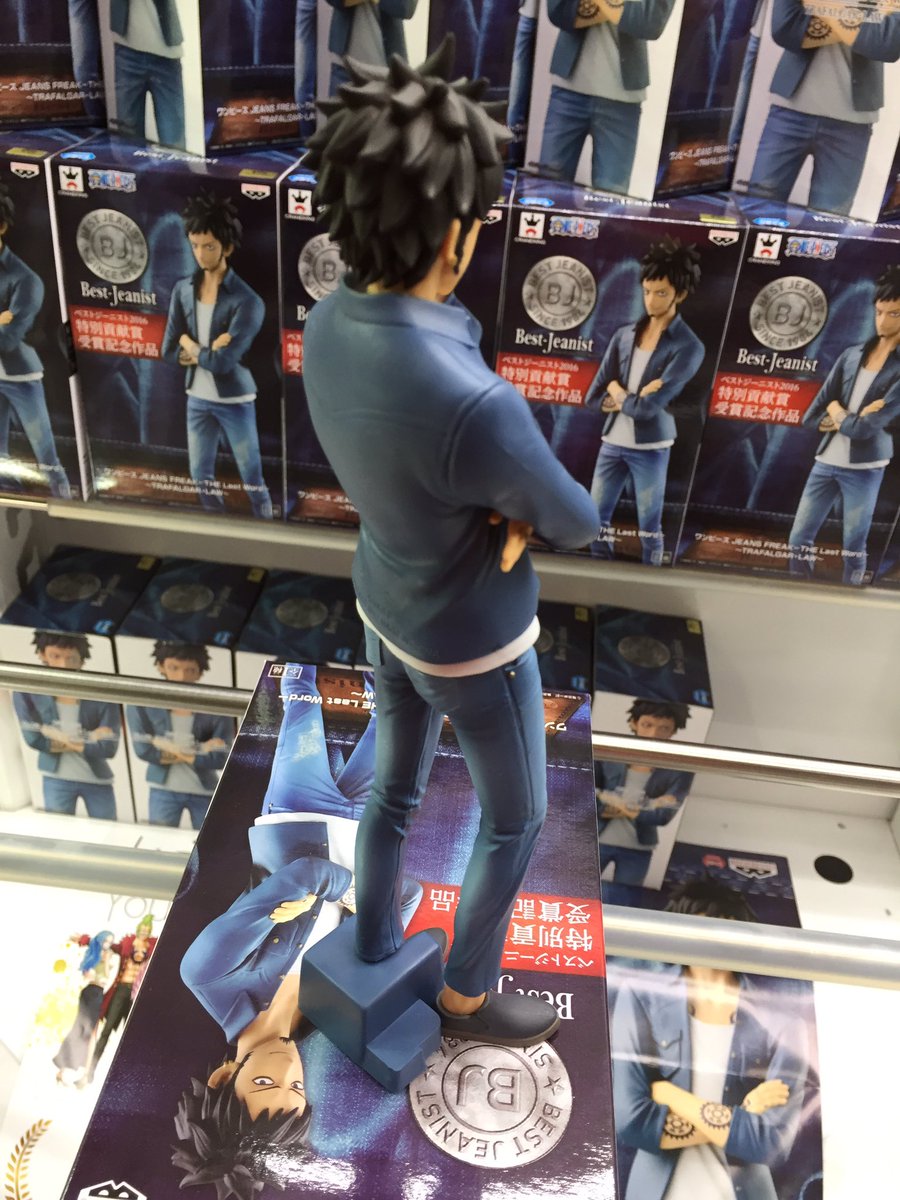 Law ของแท้ JP แมวทอง - Jeans Freak The Last World Banpresto [โมเดลวันพีช]