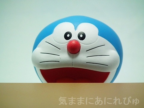 Doraemon ของแท้ JP - Ichiban Kuji Banpresto [โมเดล Doraemon]