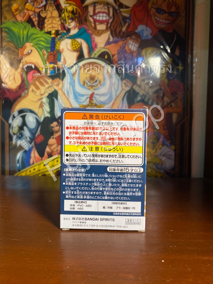 Uzui ของแท้ JP - Q Posket Petit Banpresto [โมเดล Demon Slayer]