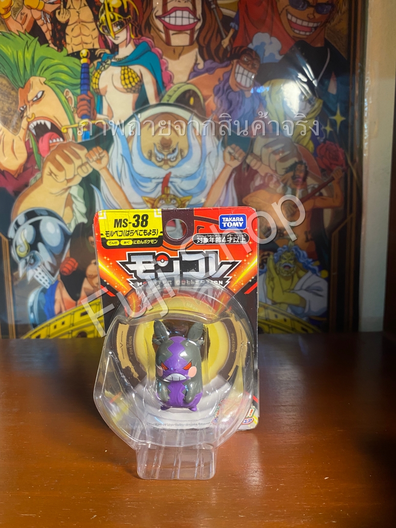 Morpeko ( Hungry ) ของแท้ JP - Monster Collection Takara Tomy [โมเดลโปเกมอน]