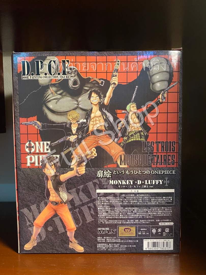 Luffy ของแท้ JP - Door Painting Collection Figure Plex [โมเดลวันพีช]