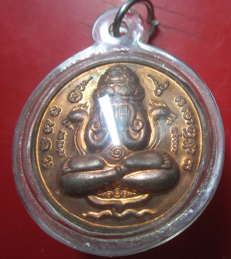 เหรียญปิดตาพังพระกาฬ รุ่นปรกเกล้า ปี2549 พิธีใหญ่ หลวงปู่หงษ์ รวมปลุกเสก เหรียญเนื้อทองแดง