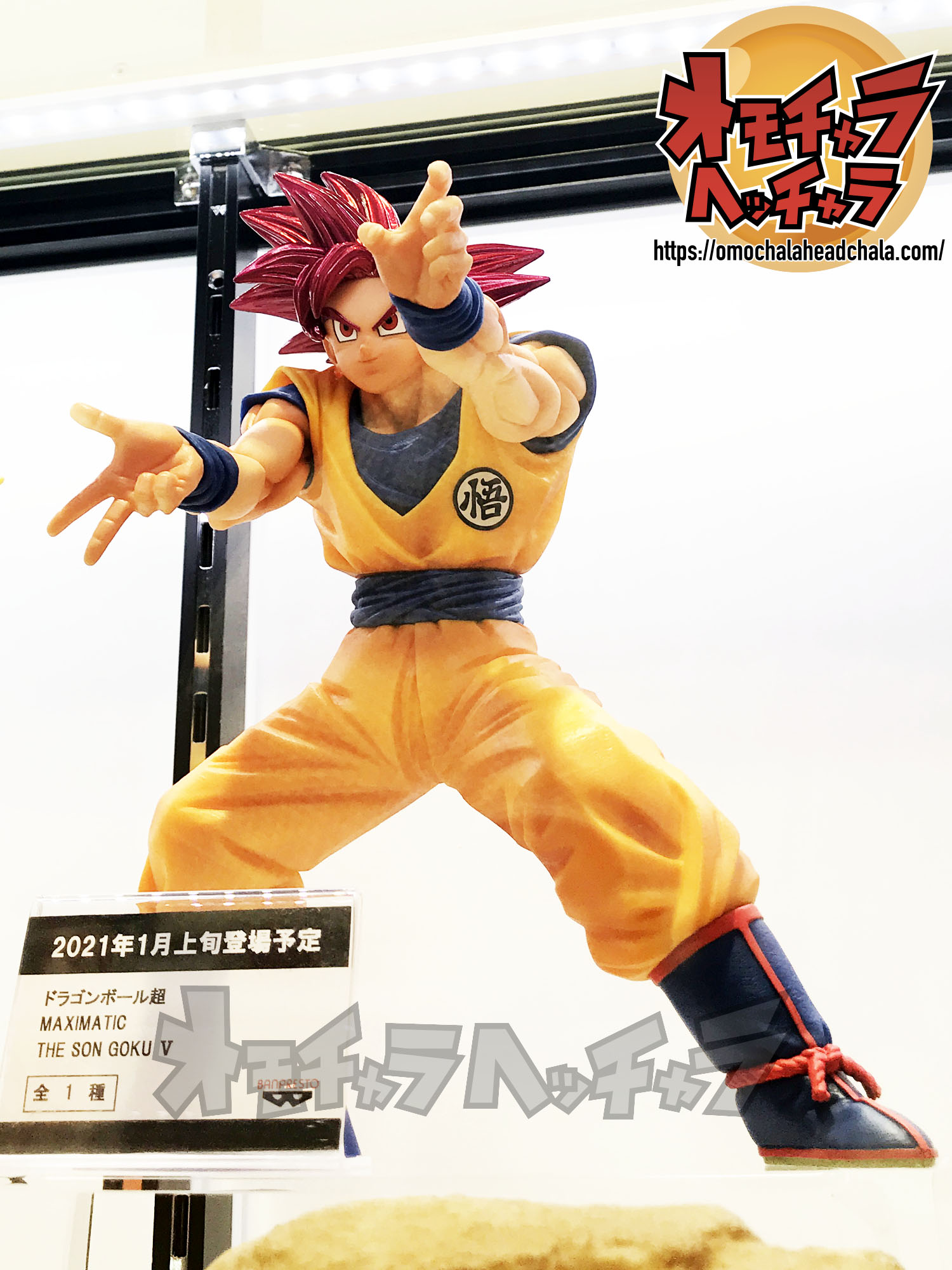 Goku Super Saiyan God ของแท้ JP แมวทอง - Maximatic Banpresto [โมเดลดราก้อนบอล]