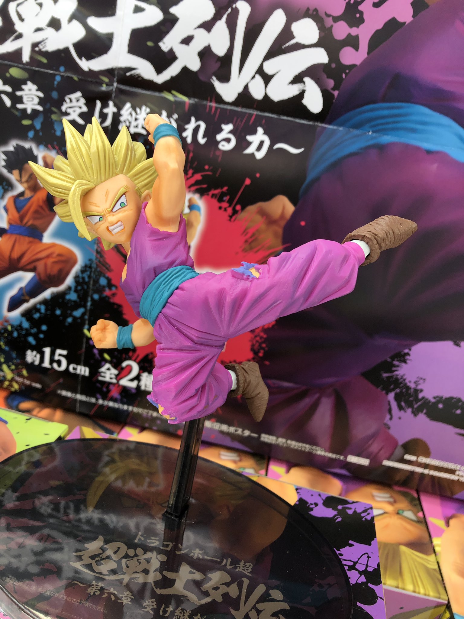 Gohan Super Saiyan ของแท้ JP แมวทอง - Chosenshiretsuden Banpresto [โมเดลดราก้อนบอล]