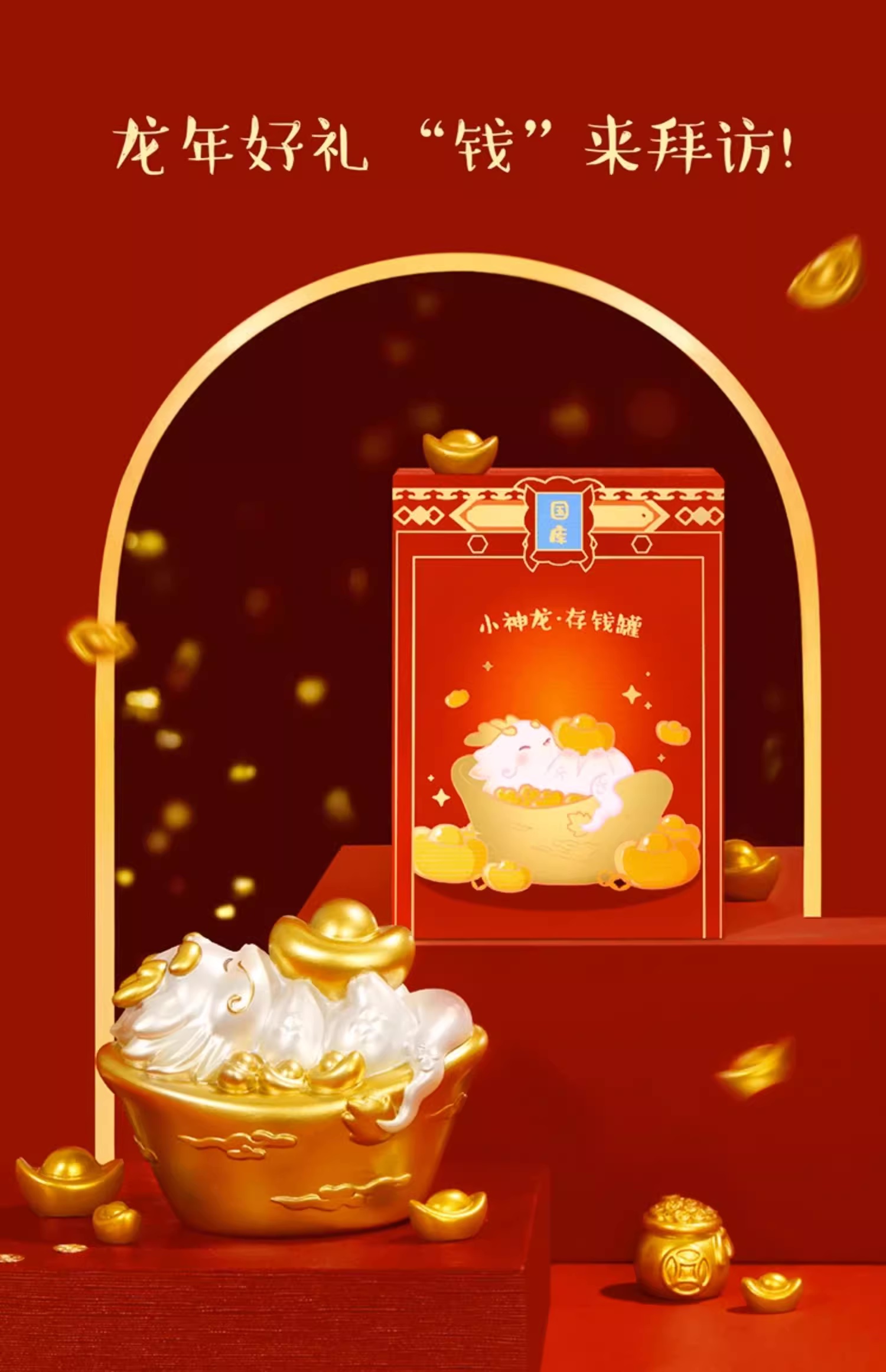 ก้อนทองมงคล มังกรนำโชค ของแท้ - ของขวัญสุดพรีเมี่ยม เสริมดวง ฮวงจุ้ย - กิมตุ้ง หยวนเป่า มังกรทอง [ สินค้าพร้อมส่ง ]