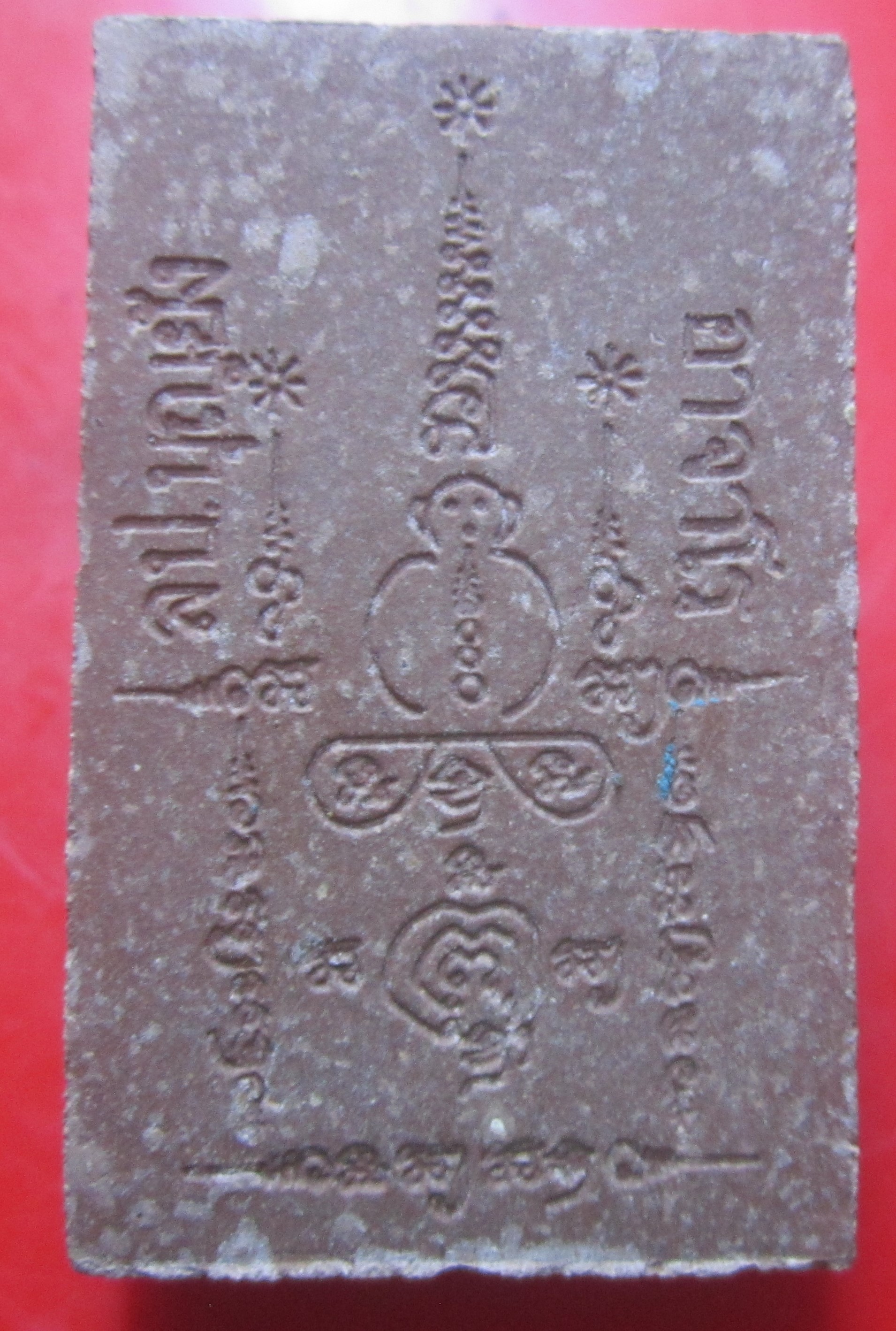 พระสมเด็จพิมพ์ใหญ่ หลวงปู่บุญยัง อาจาโร วัดนิลาวรรณฯ จ.เพชรบูรณ์