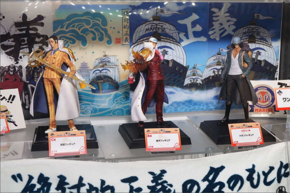 Akainu ของแท้ JP แมวทอง - Ichiban Kuji Banpresto [โมเดลวันพีช]