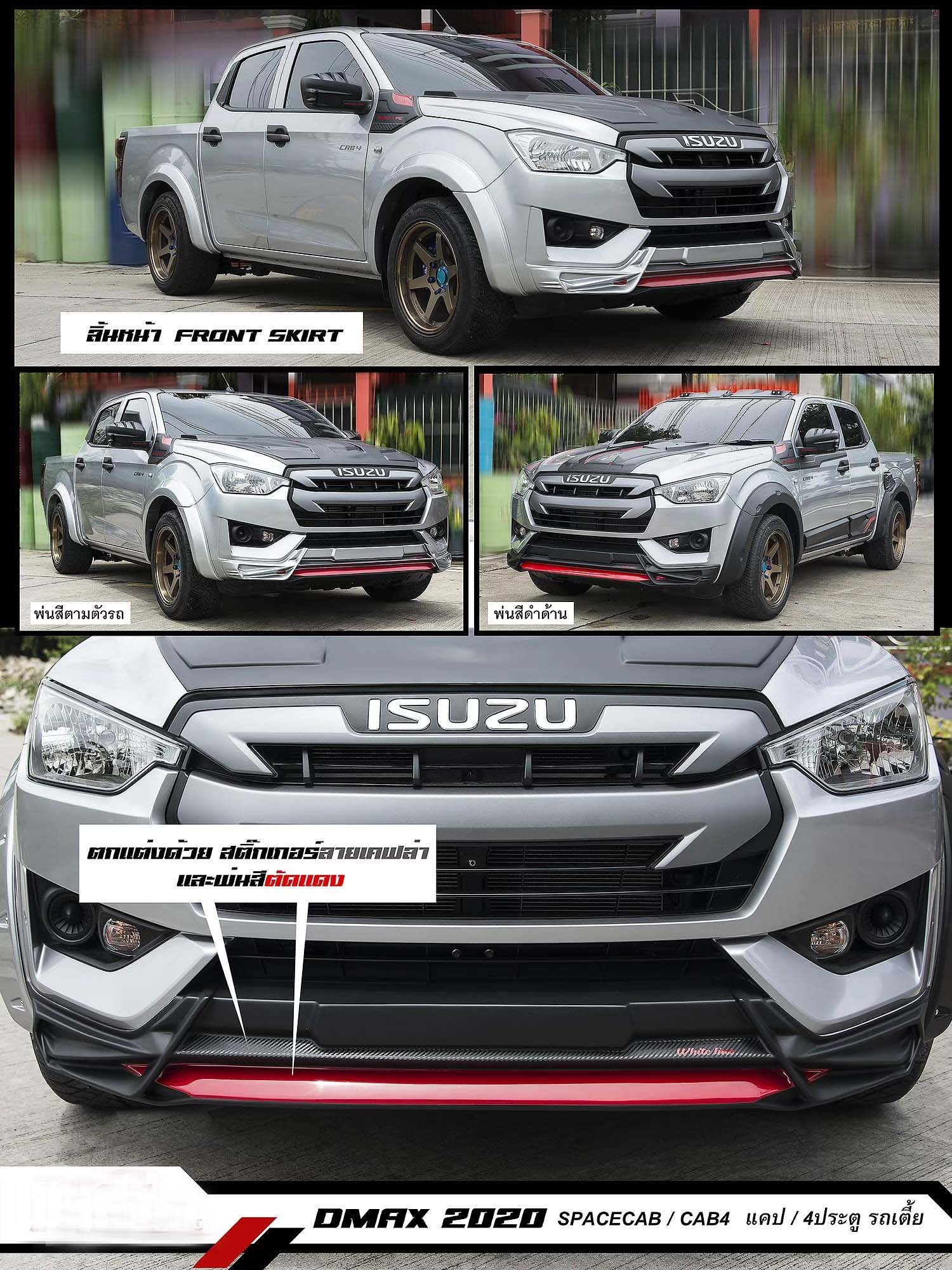 K-Style VS All New IsuzuD-MAX X-Series รถเตี้ย4ประตู Cab4'2020 [แต่งให้เด็กมันดู!]
