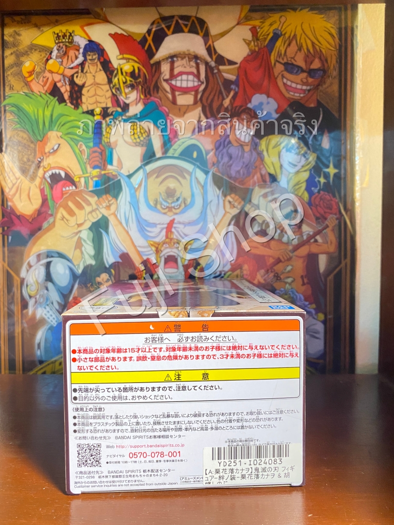 Kanao ของแท้ JP - DXF Banpresto [โมเดล Demon Slayer]