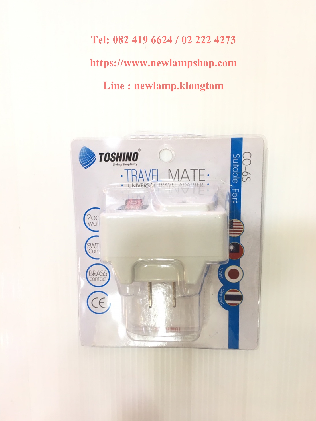 ปลั๊กเสียบสามตา 2 ขาแบน มีสวิทช์ Toshino