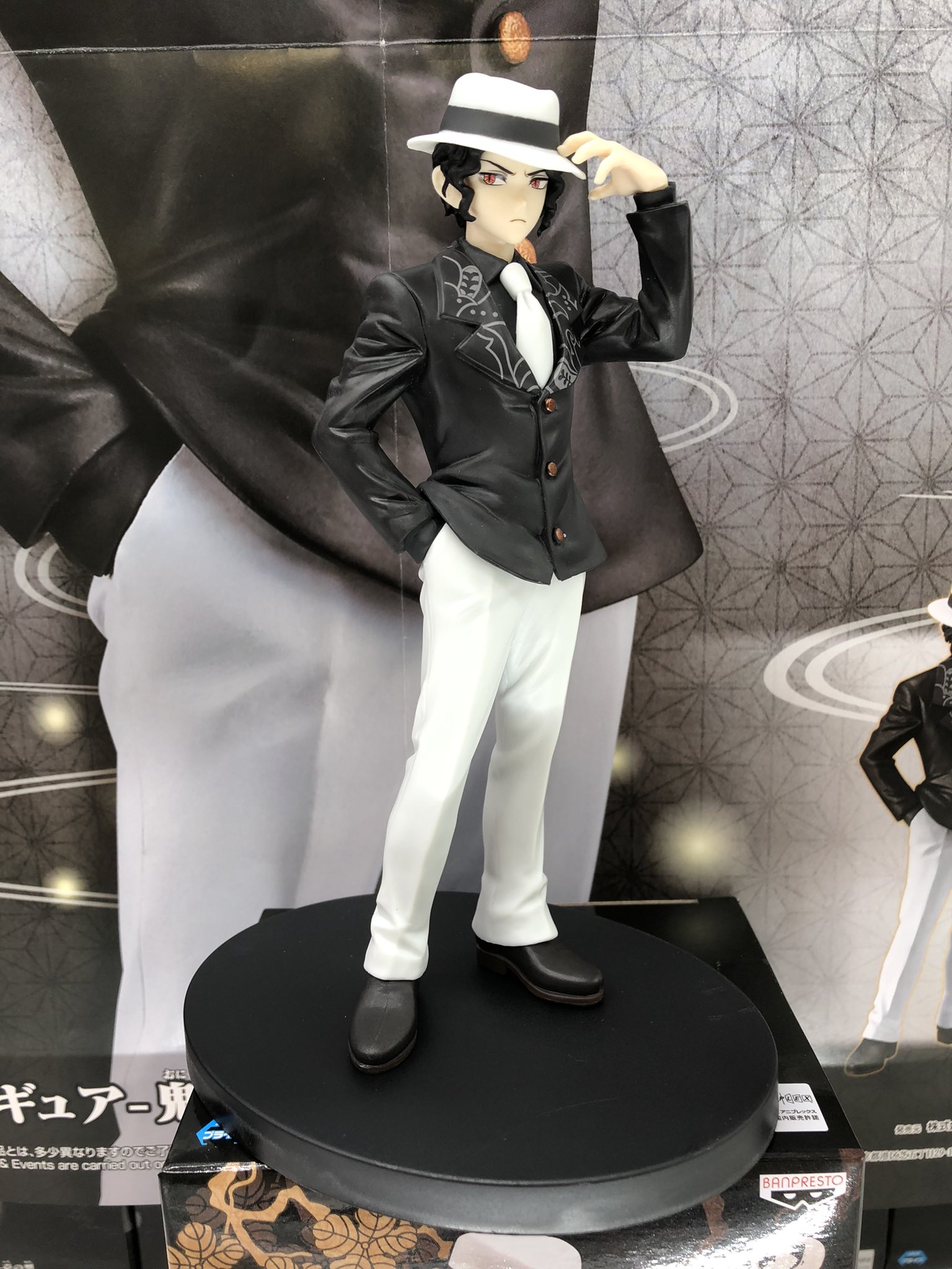 Muzan ของแท้ JP - DXF Banpresto [โมเดล Demon Slayer]