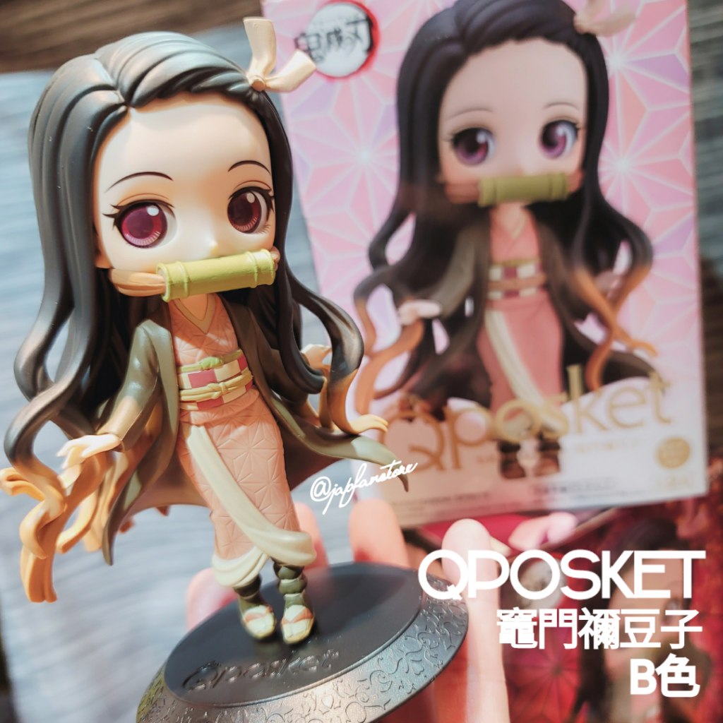 Nezuko Special Color ของแท้ JP - Q Posket Banpresto [โมเดล Demon Slayer]