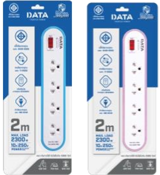 ปลั๊กไฟ มอก 4ช่อง1สวิตซ์ 2ม. AP4156