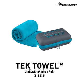 Seatosummit Tex Towel Small Pacific Blue SSTW015EPCBS