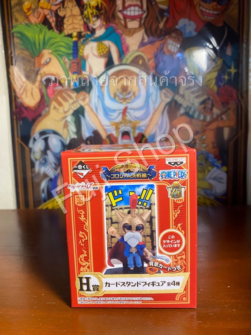 Sabo ของแท้ JP แมวทอง - WCF Ichiban Kuji Banpresto [โมเดลวันพีช]