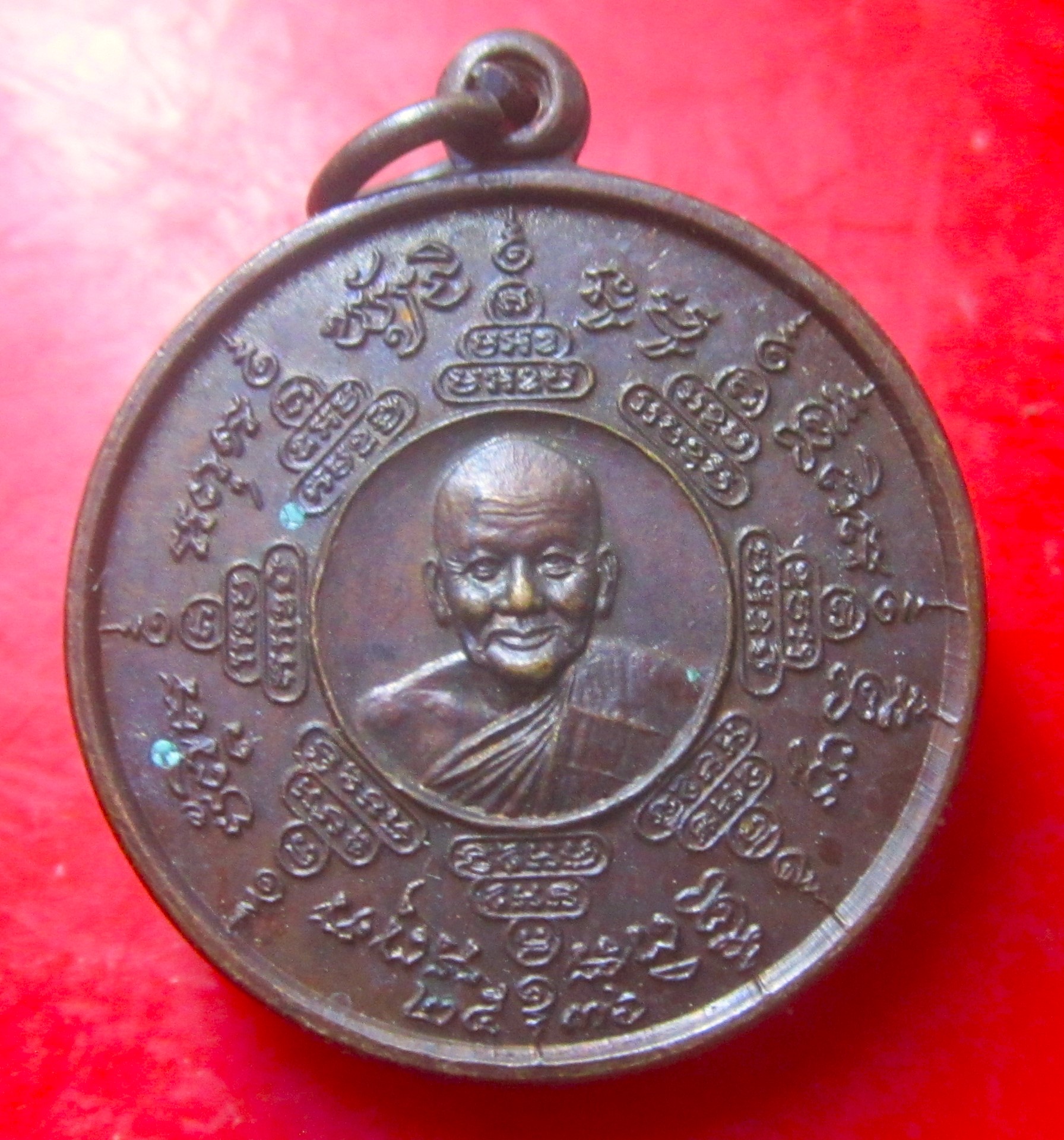 เหรียญหลวงพ่อเปิ่น หลัง หัวเสือ วัดบางพระ จ.นครปฐม ปี2536 เหรียญที่2