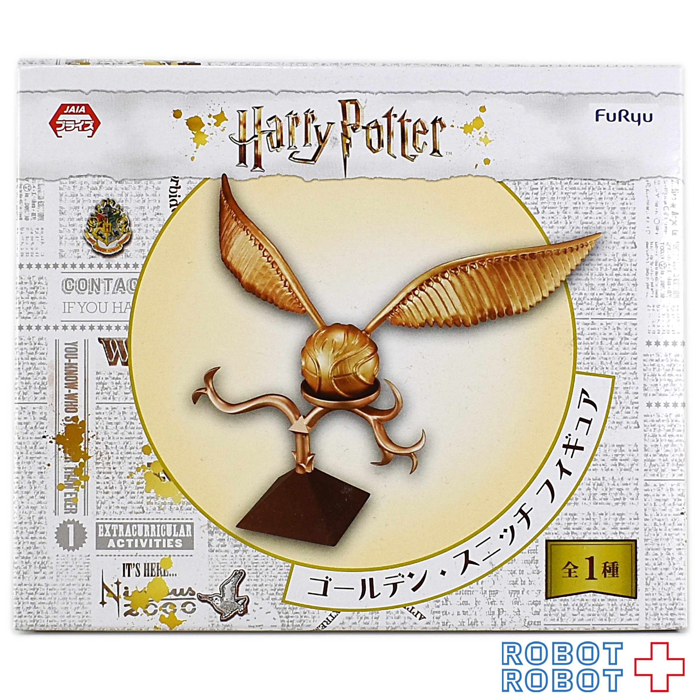 Golden Snitch ของแท้ JP - Furyu [โมเดล Harry Potter]