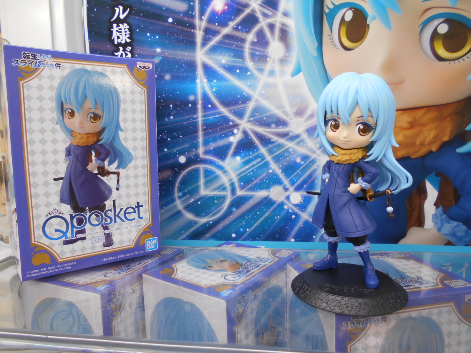 Rimuru ของแท้ JP - Q Posket Banpresto [โมเดล Slime]