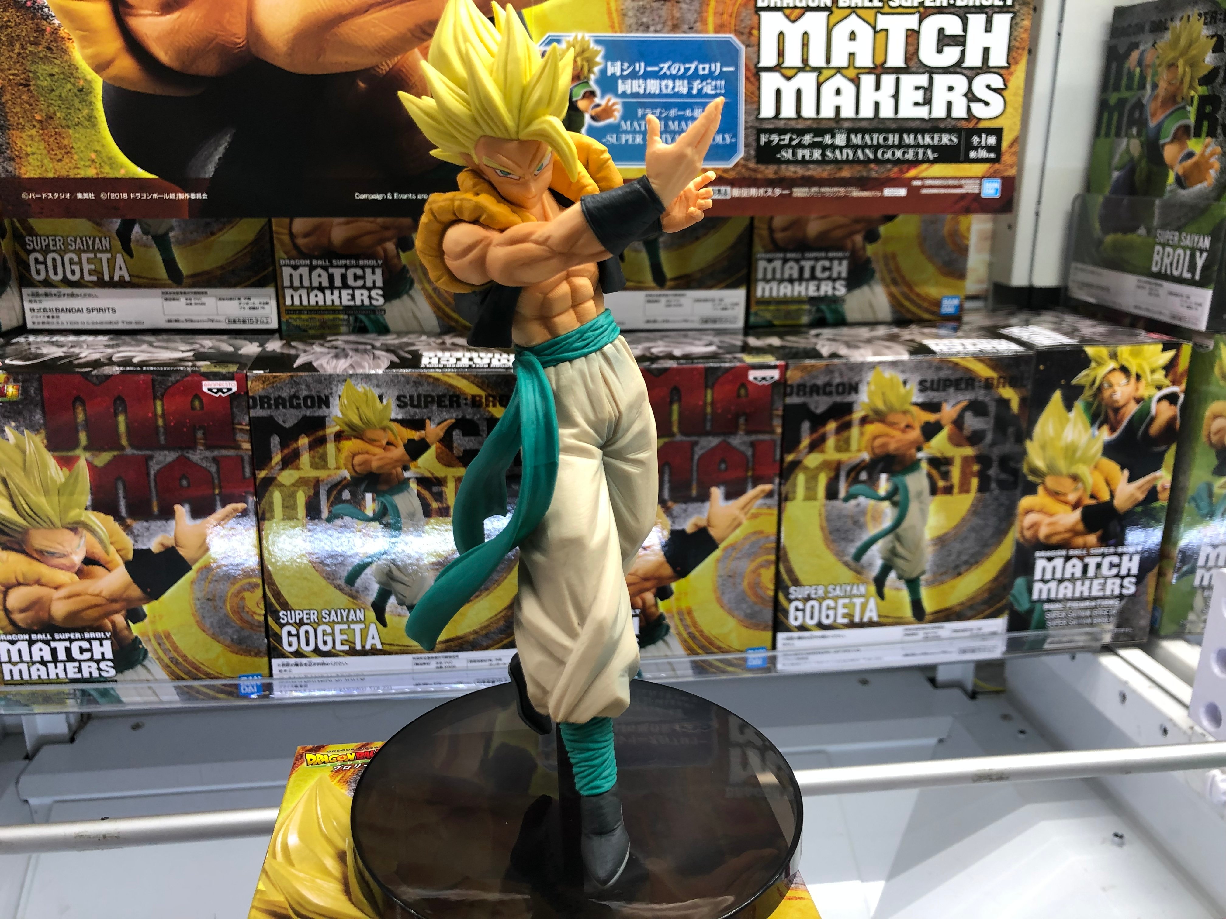 Gogeta Super Saiyan ของแท้ JP แมวทอง - Match Makers Banpresto [โมเดลดราก้อนบอล]